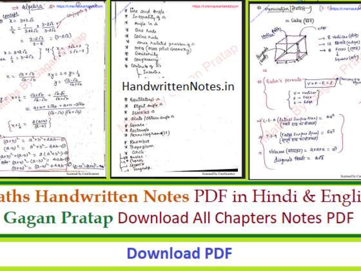 math formula chart in hindi pdf